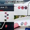 prendre PR-BEARST01-SVRD Paw Sticker Decal Bear 3D Zinc Alloy Cute Design Car Sticker Dress