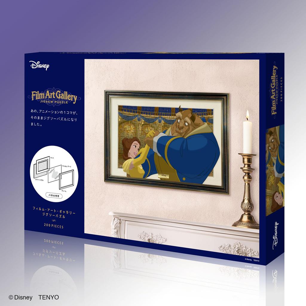 Tenyo [Hergestellt in Japan] 200 Teile Filmkunstgalerie Puzzle Disney Die Schöne und das Biest (22,5x32cm) D-200-914 Wird mit Kleber, Spachtel, Platte geliefert,