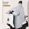 Winter Fleece-Lined Waterproof Leather Windshield Cover for Electric Vehicle and Motorcycle.