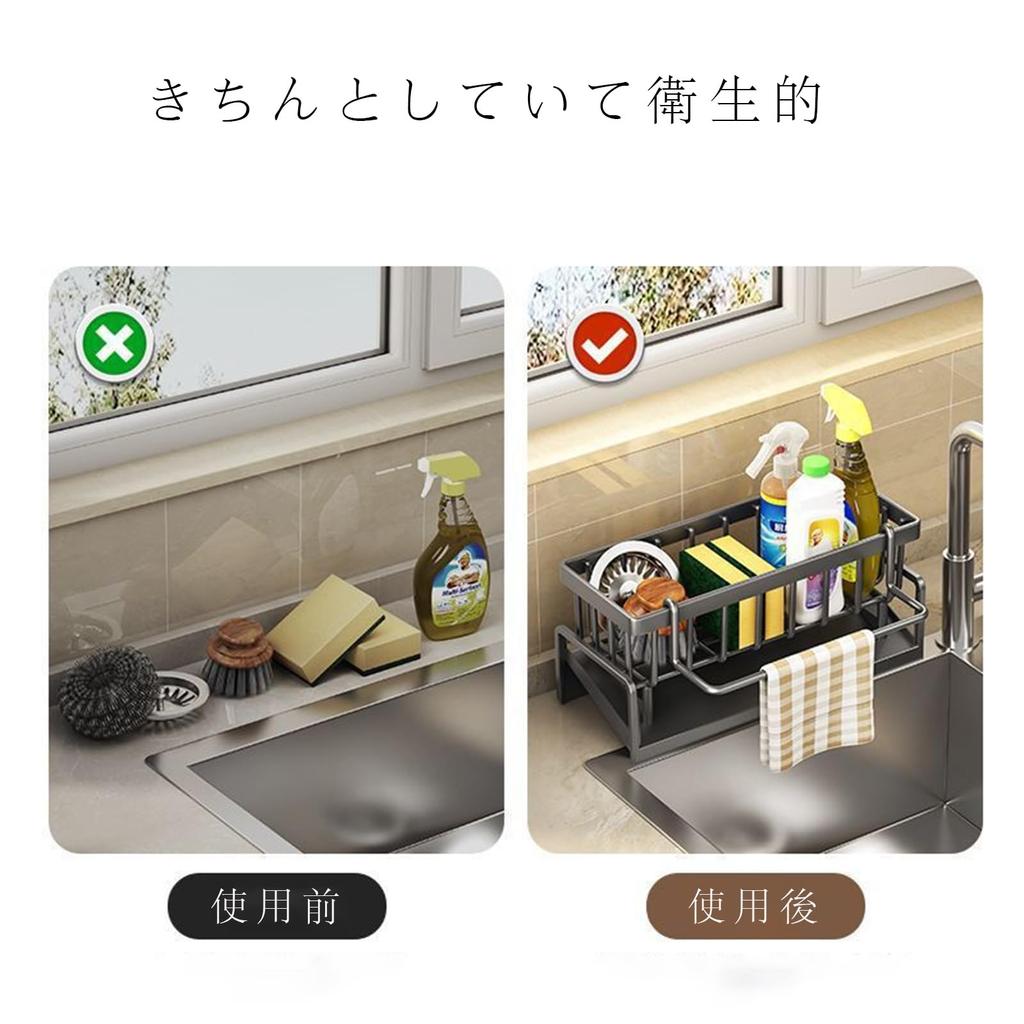 Sponge Sponge Carbon Sponge Detergent Scrubber Drainer Movable Divider Sink Kitchen Storage Holder, Rack, Steel, Holder, Holder, Function, Included,