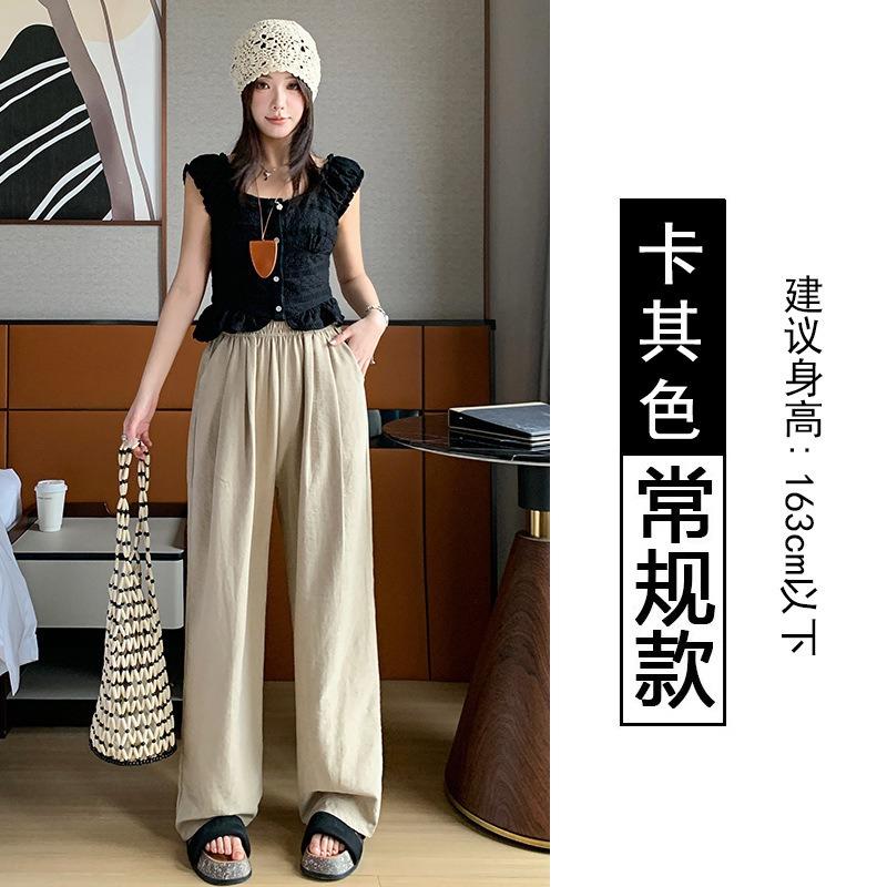 Milk Fu Yamamoto Pants Women's Summer Thin High Waist Lazy Quick Drying Casual Straight Ice Silk Wide Leg Pants