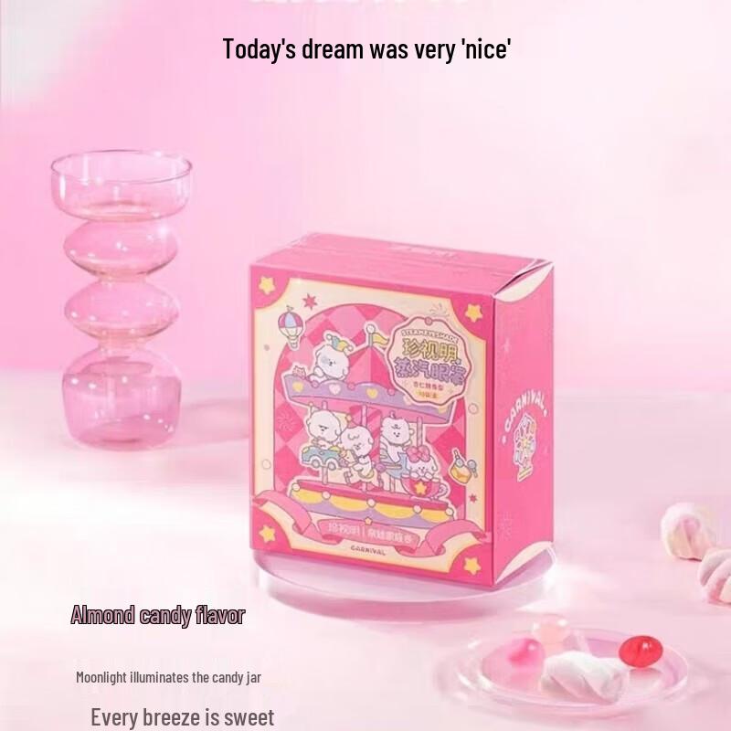 Zhenshiming Neva Family Steam Eye Mask