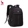 Ai Hua Shi Business Laptop Backpack