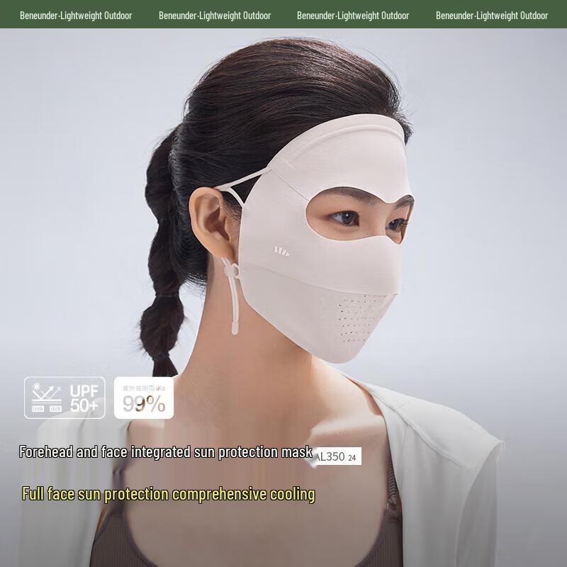 

Bananaunder Cooling UV Protection Cycling Face Mask