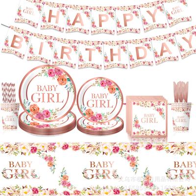 Valentine'S Day Rose Theme Party Valentine'S Day Rose Theme Party Paper Plate Paper Cup Paper Towel Tablecloth Supplies Set