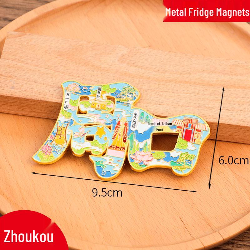 Ziyang City Metal Refrigerator Magnet - Creative Cultural Tourism Souvenir 2025
