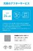 Anker Travel Adapter Pikachu Model (5-in-1, 20W) - Travel Adapter with USB-C and USB-A Ports [Maximum 20W Output / Temperature Control System / Simult
