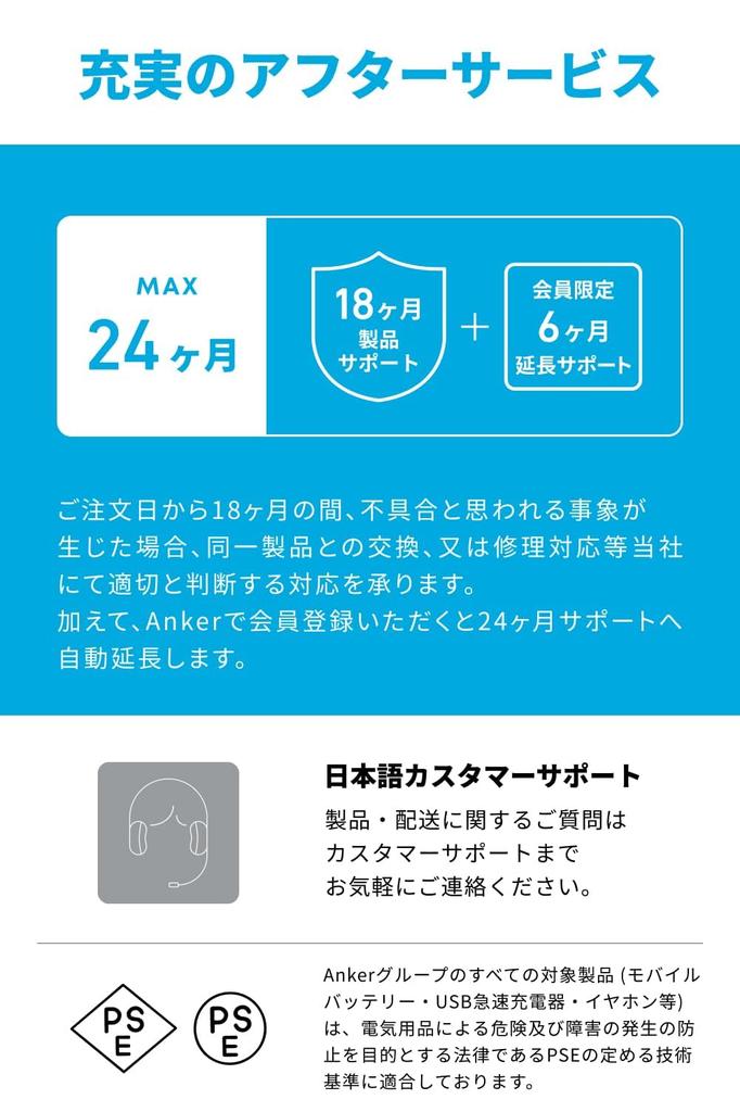 Anker Travel Adapter Pikachu Model (5-in-1, 20W) - Travel Adapter with USB-C and USB-A Ports [Maximum 20W Output / Temperature Control System / Simult