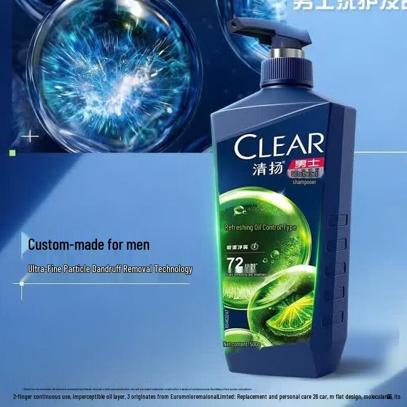 Clear Men Anti-Dandruff & Oil Control Shampoo