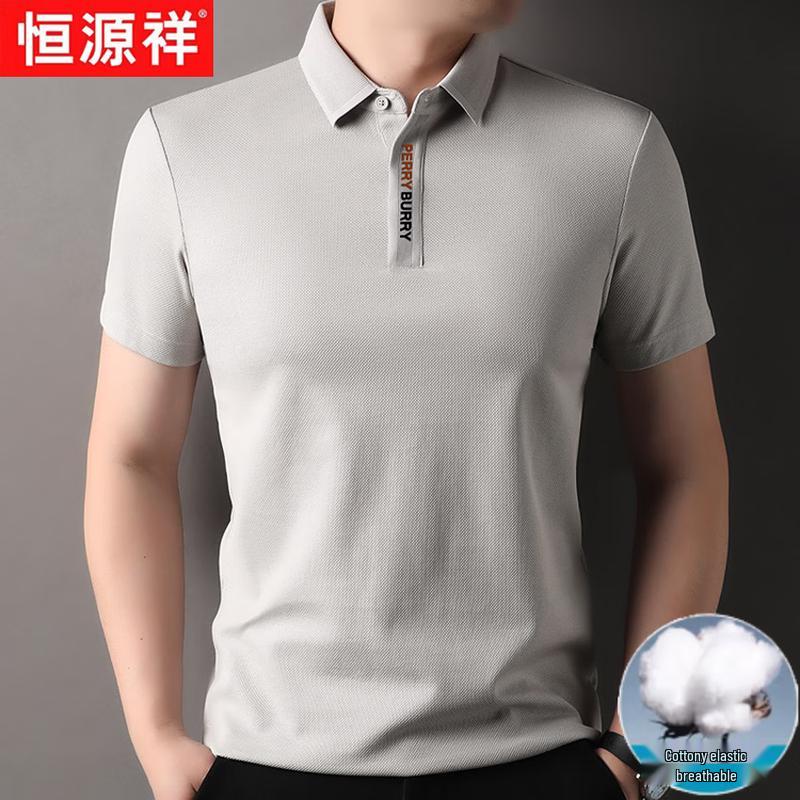 Hengyuanxiang Men's Lightweight Business Casual Short-Sleeve Polo Shirt