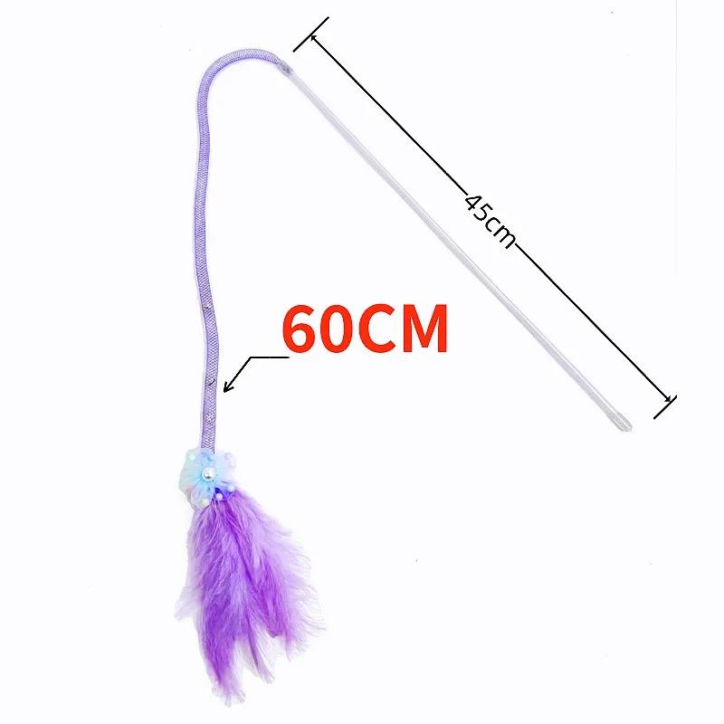Cat Toy Feather Cats Teaser Elastic Mesh Tassel Cat Toys Interactive Feather Toys for Cats Stick Teaser with Bell Pet Products