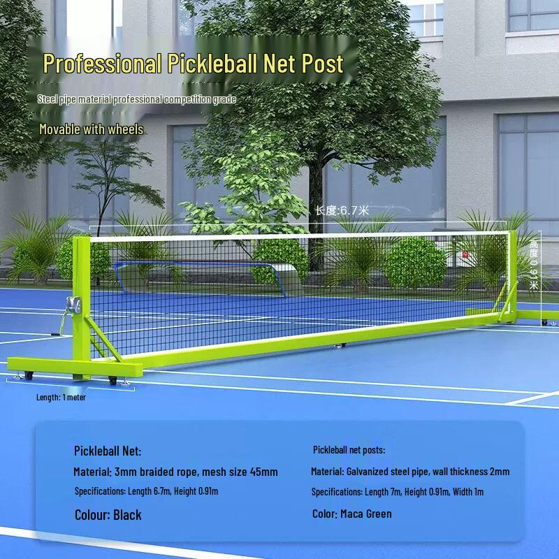 Portable Pickleball Net System
