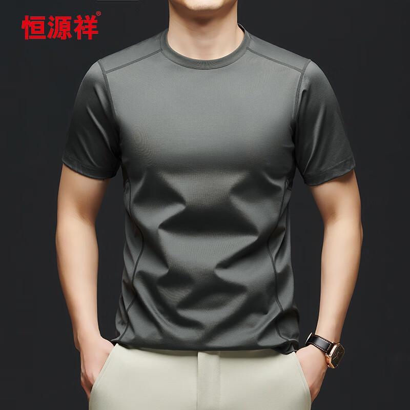 Hengyuanxiang Men's Solid Round Neck Short Sleeve T-shirt