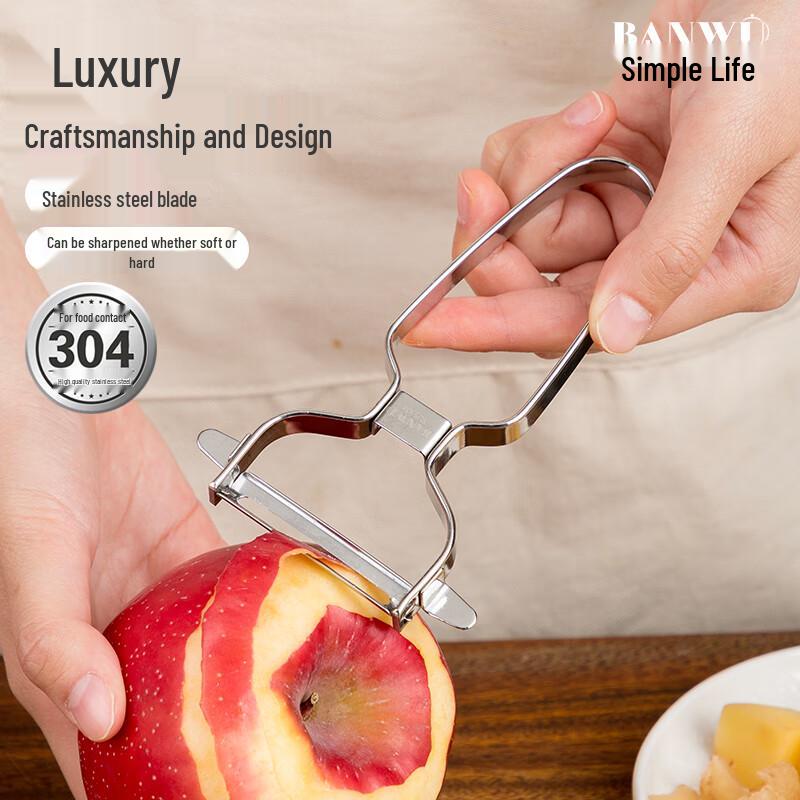 Banwu Life Kitchen Tools & Gadgets