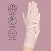 Sunscreen gloves women's summer outdoor driving riding UV protection touch screen non-slip medium and long thin lace gloves