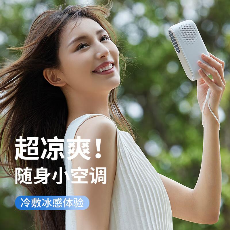 Duiban F78 Portable Handheld Cooling Fan
