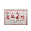 Tè Puer Shu Old Comrade Haiwan 2020 7588 Tè Pu-erh maturo Yunnan mattone 250g 201