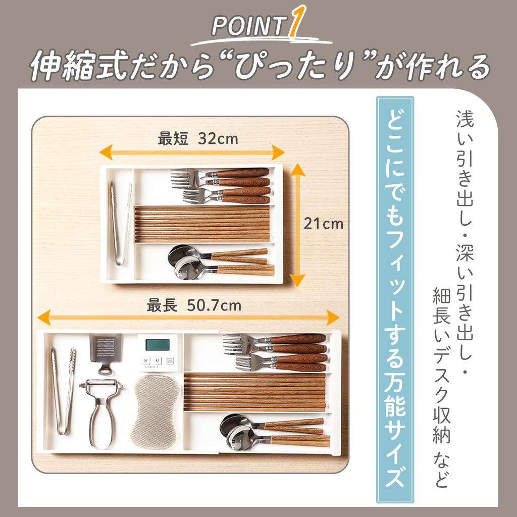 Bestick Expanderbar Köksbestick Fackindelad Lådor Organizer Expanderbar Förvaring HIPS Material ONE-K Fodral, Bricka, Bricka, Låda, 3250.7cm, Fodral,