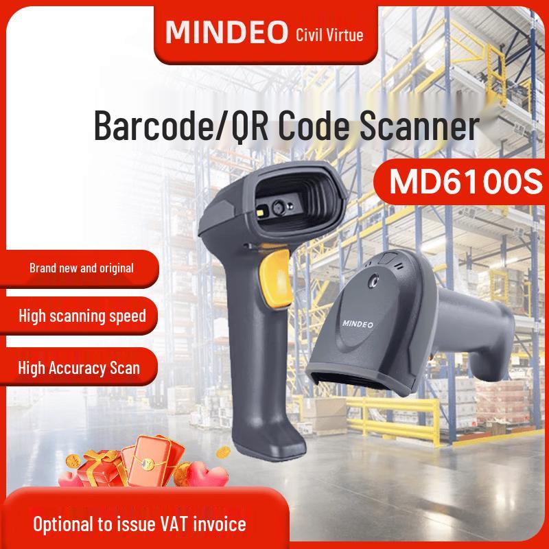 MINDEO MD6600SR Industrial 1D 2D Barcode Scanner (PetroChina Edition)