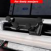 For Geely Monjaro KX11 Grand Koleos 2024 2025 Car Styling Mobile Phone Holder Air Vent Mount Gravity Bracket Stand Accessories