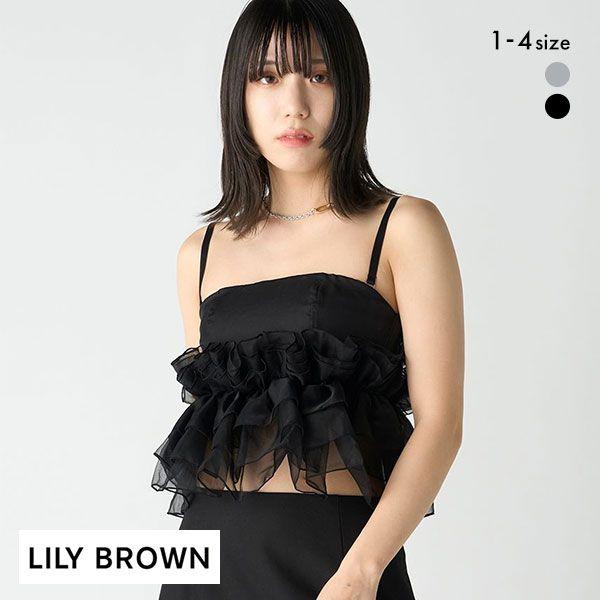 40% OFF LILY BROWN [LILY BROWN Lingerie] Multiway Like Cross Strapless Bra/Silk Frill Bra Single Item Ladies Underwear 2 Colors 1-4