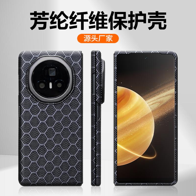 Applicable to Honor MagicV3 Kevlar mobile phone case Magic V3 aramid fiber business new hard case protective case