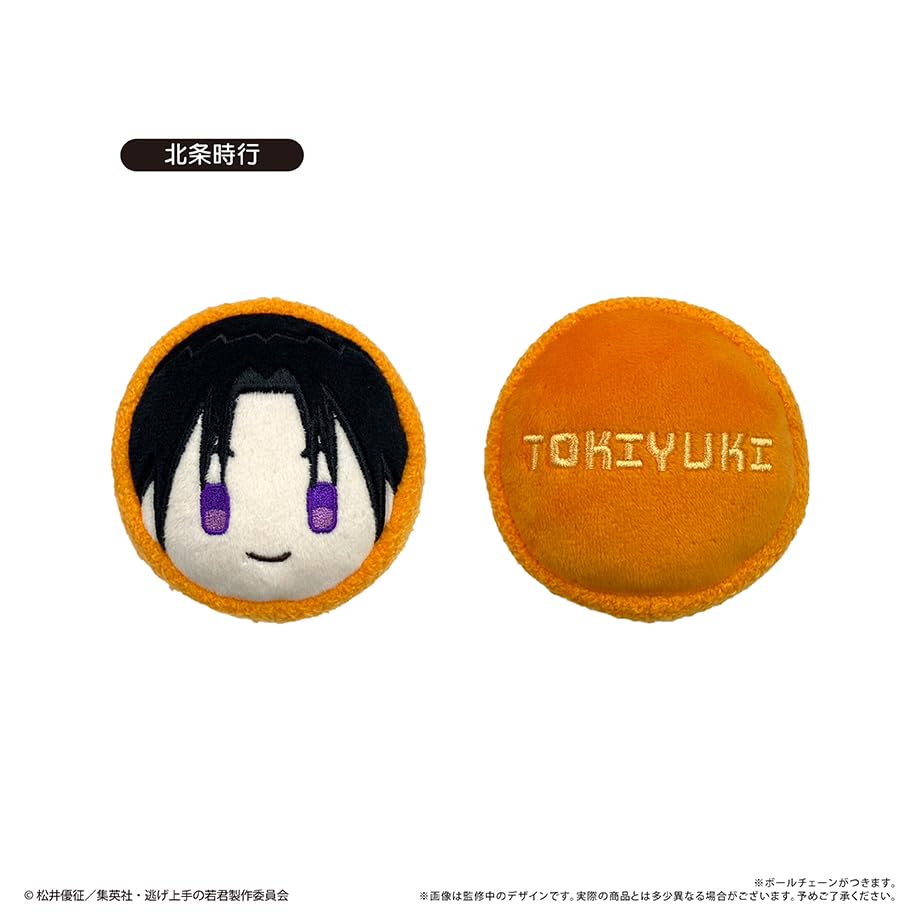 TV Anime Prince Who Runs Macaron Tapinui Box "The Away" 7-piece