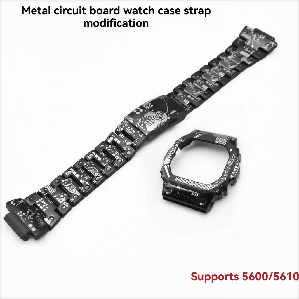 Titanium Alloy Strap For Casio GMW5610/DW5600 Circuit Board Titanium Alloy Modification Accessories, Small Square strapGMW-B5000