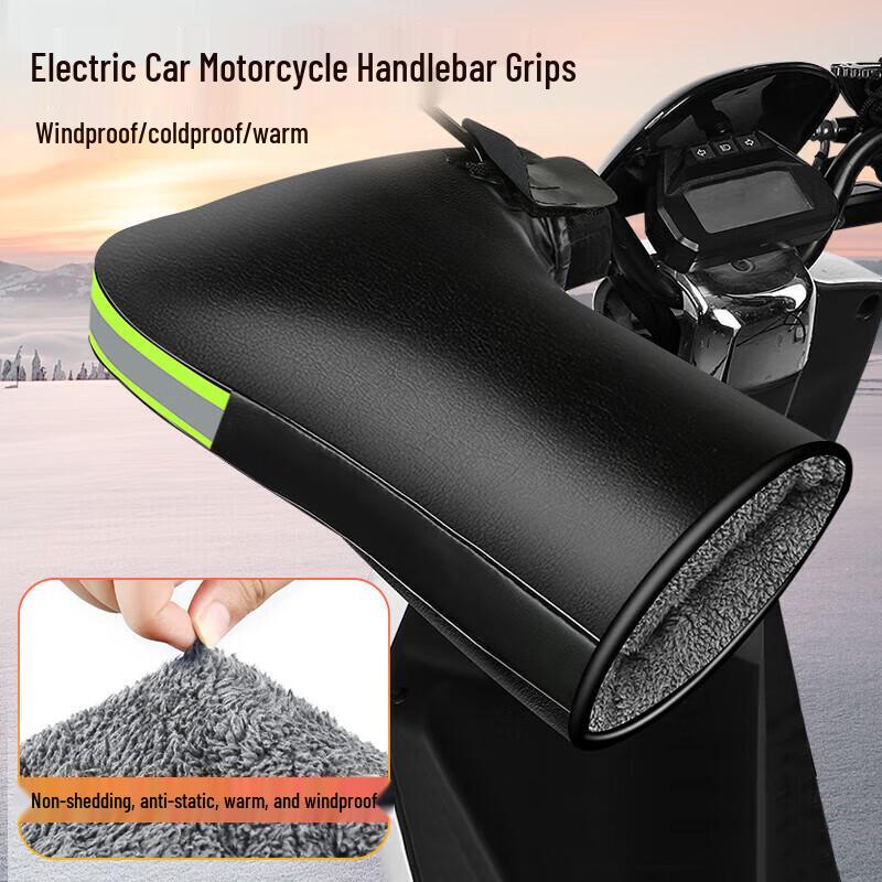 Winter Waterproof Electric Scooter/Motorcycle Handlebar Covers