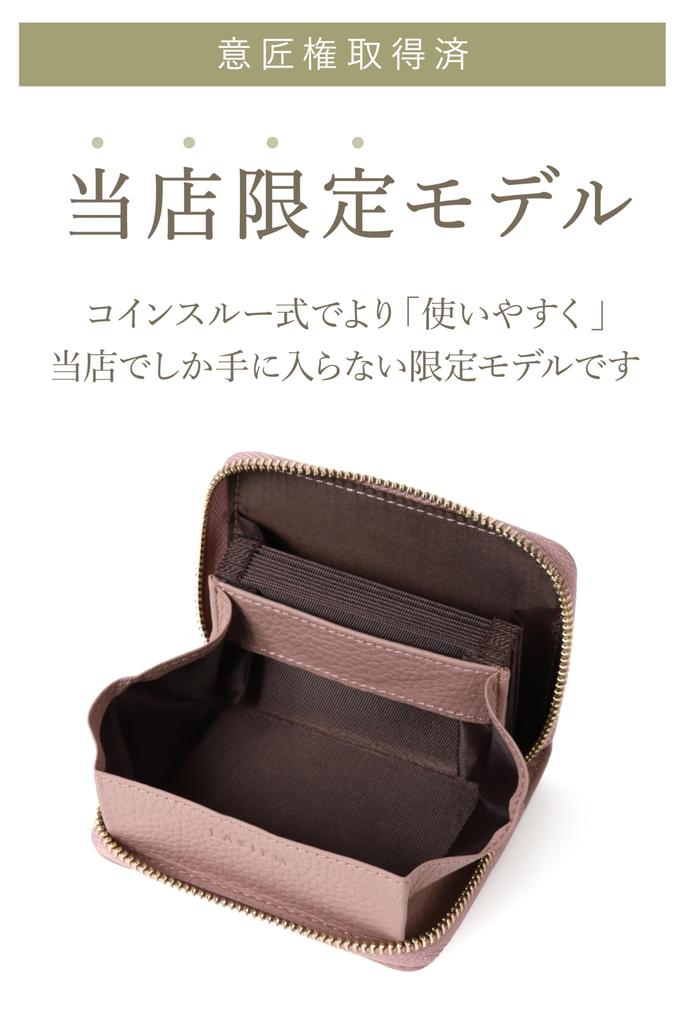 LASIEM Genuine Leather Mini Wallet with Card Skimming and Stores Bills Without Folding Women's Case, Prevention, Coin-Through Feature, (Black)