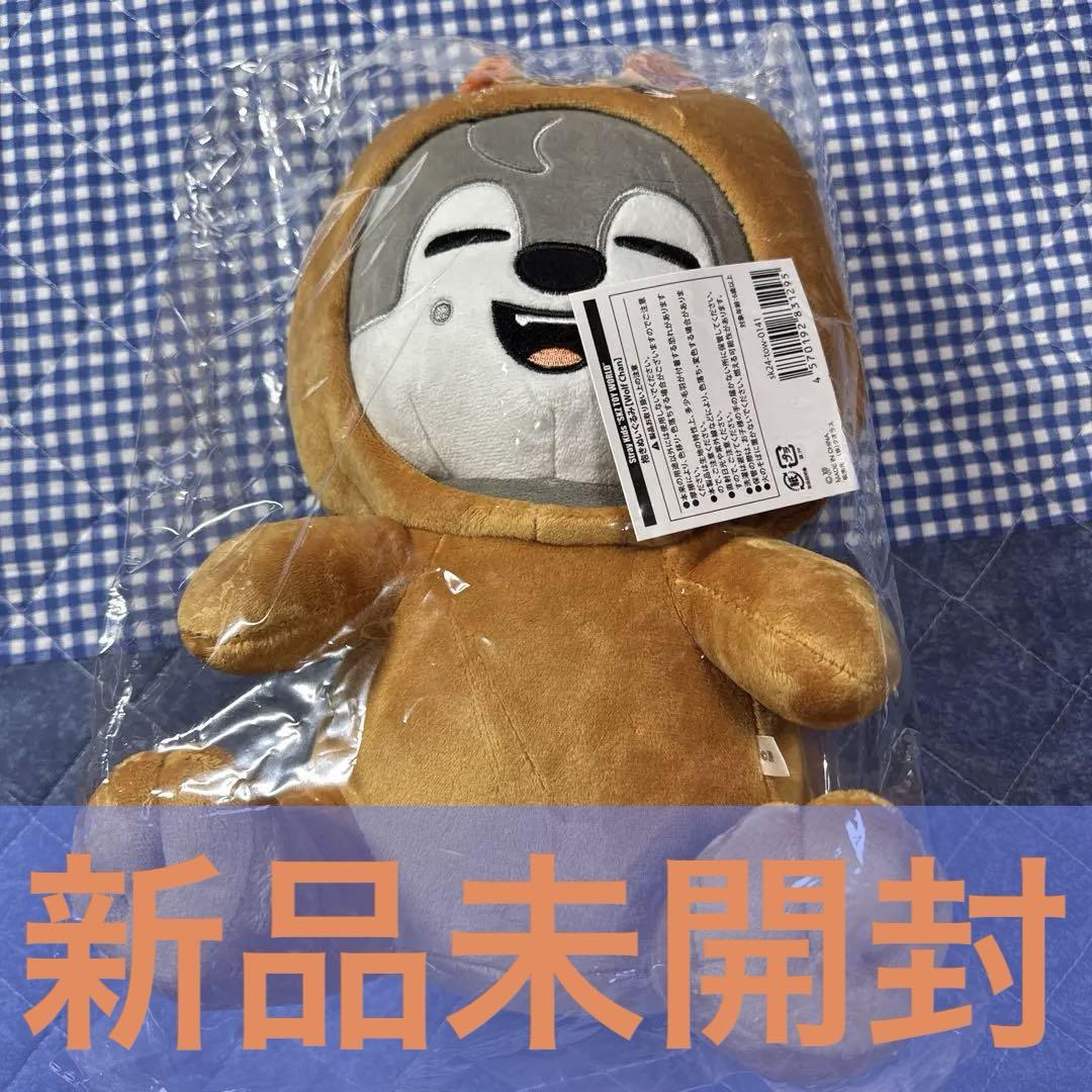 

[Б/У] straykids SKZ TOY WORLD Обнимаемая плюшевая игрушка Волк Чан