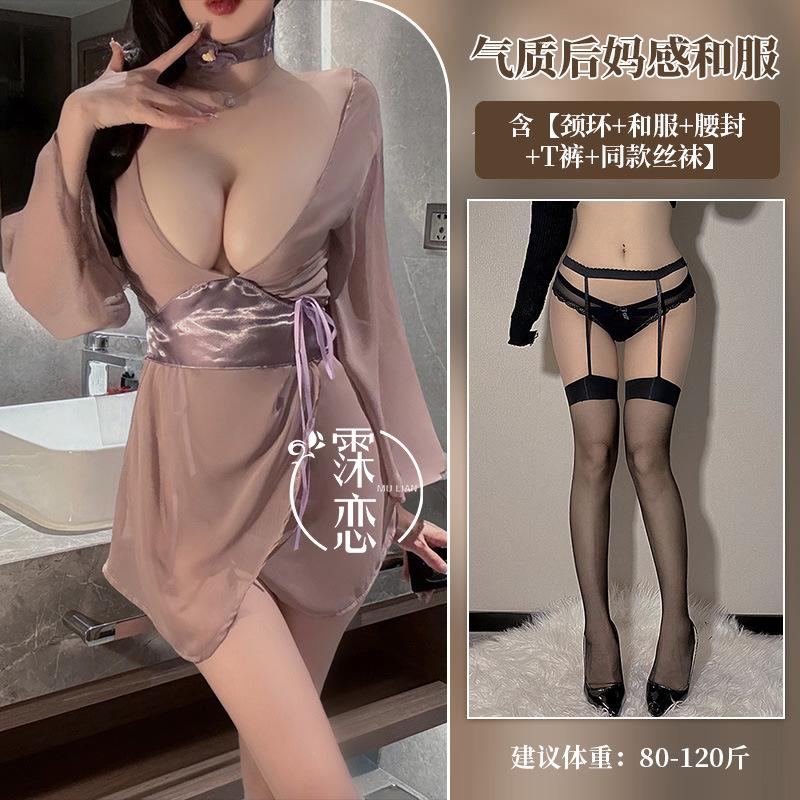 Sexy underwear temperament stepmother feeling wide sleeves exposed kimono sexy bow mood pure desire temptation