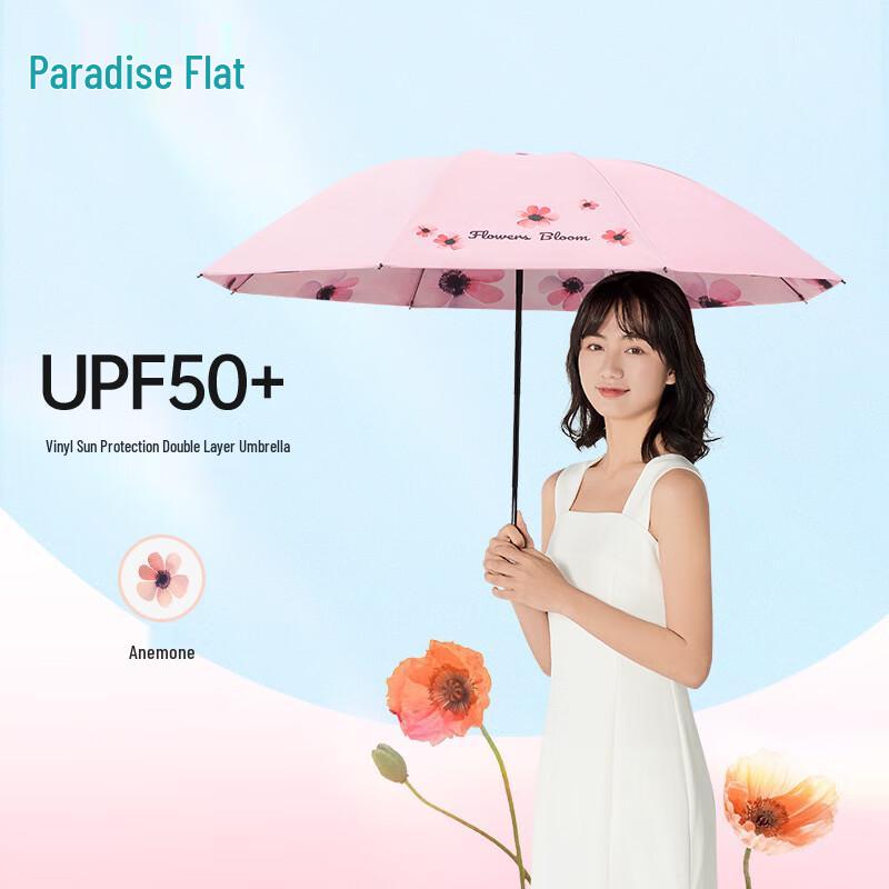 

Paradise Umbrella Stylish Double-Layer Sun & Rain Protection Folding Umbrella