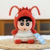 Crayon Shin Aromatherapy Bean Bag Fragrance Doll Plush Toy Doll Keychain Bag Pendant