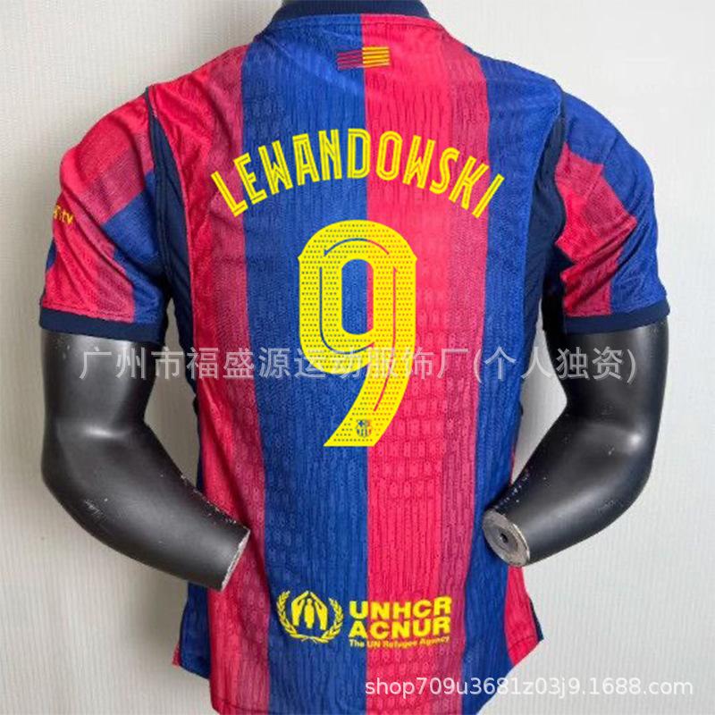 26-27 Barcelona Jersey Yamal Real Madrid Mbappeman City Player Edition Football