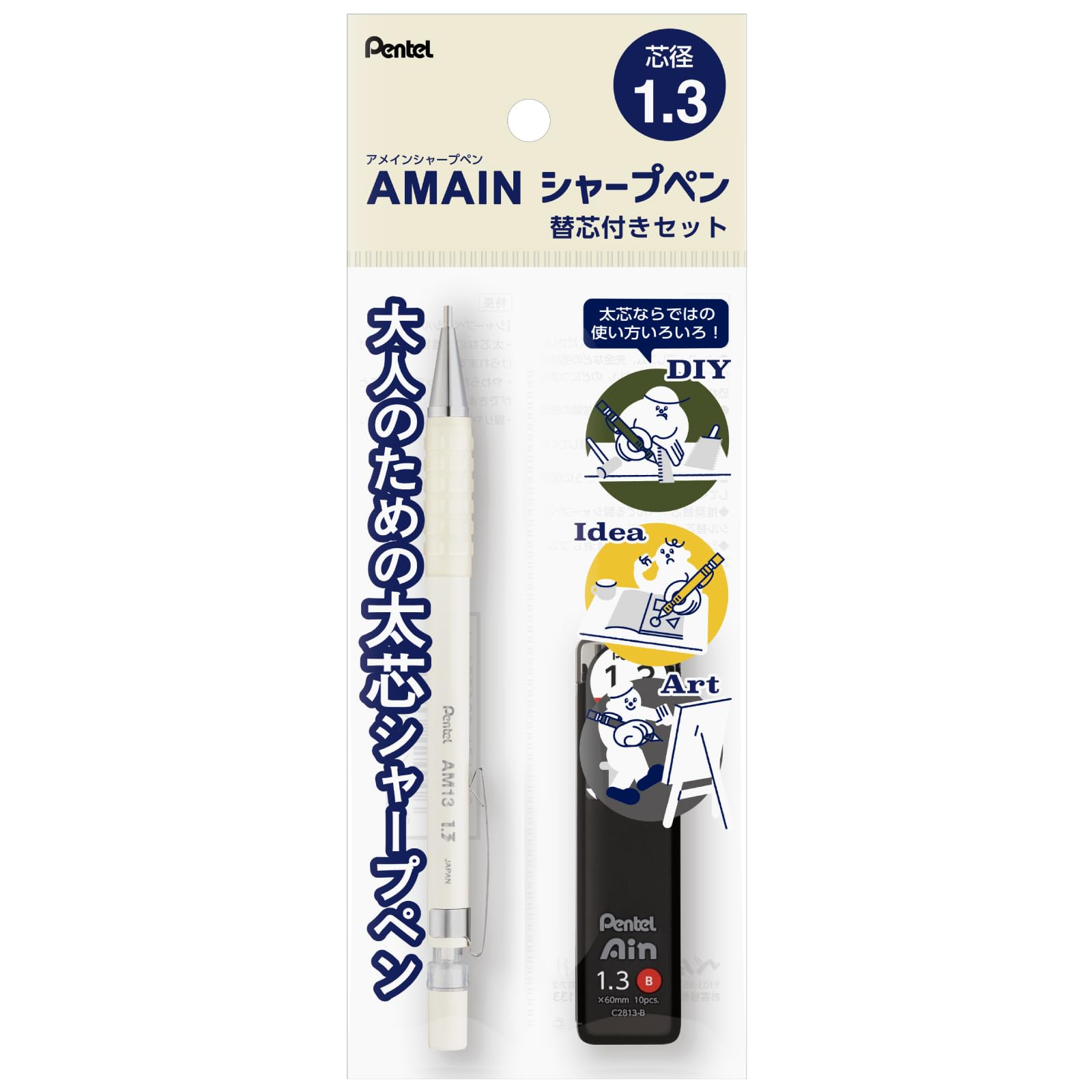 Pentel Mechanical Pencil Refill AMAIN Set, Sharp, 1.3mm, Off-White, XAM13ST-WH1