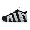 Nike Air More Uptempo Basketball Shoes Unisex Low Top Yellow/Pink FZ3055-001(Team80-S-BOX)