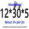 Round Blackened Thickened Metal Washer (M4-M16)
