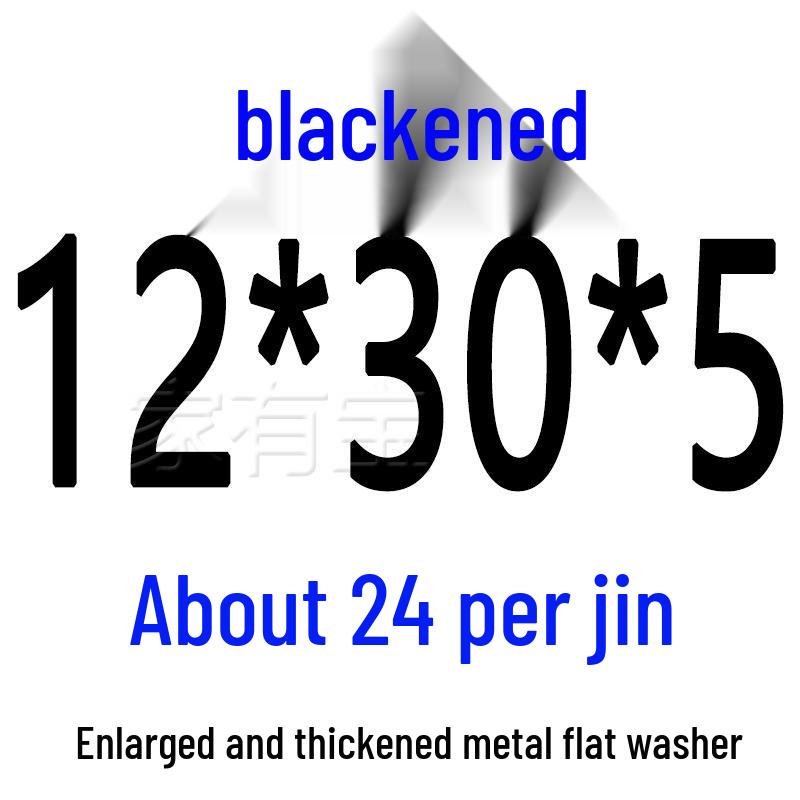 Round Blackened Thickened Metal Washer (M4-M16)
