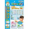 Pilot Ink Katakana Study Bath Toy Educational Learning Tool for Kids
