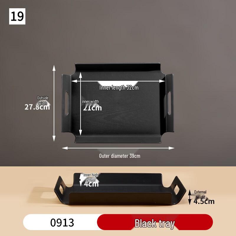 

Ruhan Commercial Serving Tray with Handle
