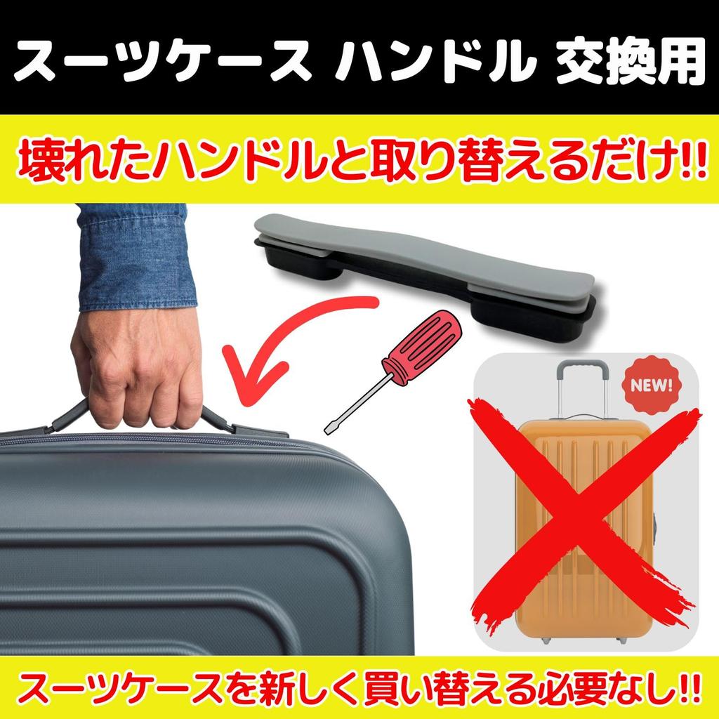 Leap Raupe Suitcase Handle Replacement Case Repair Replacement Suitcase Gray Part, Carry-on Handle, Gray/Light