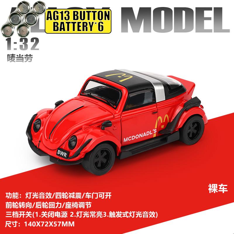 1:32 Volkswagen Kever Klassiek Vintage Sportwagen Legering Metaal Diecast Modelauto Simulatie Miniature Vakantie Cadeau Voor Vriend
