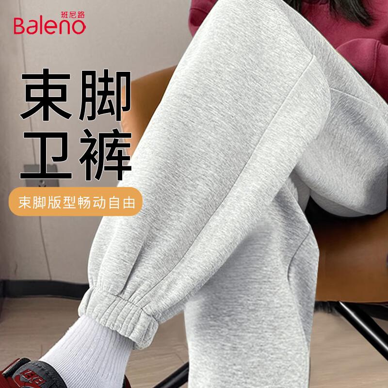 Baleno Women's Milk Silk Jogger Casual Pants