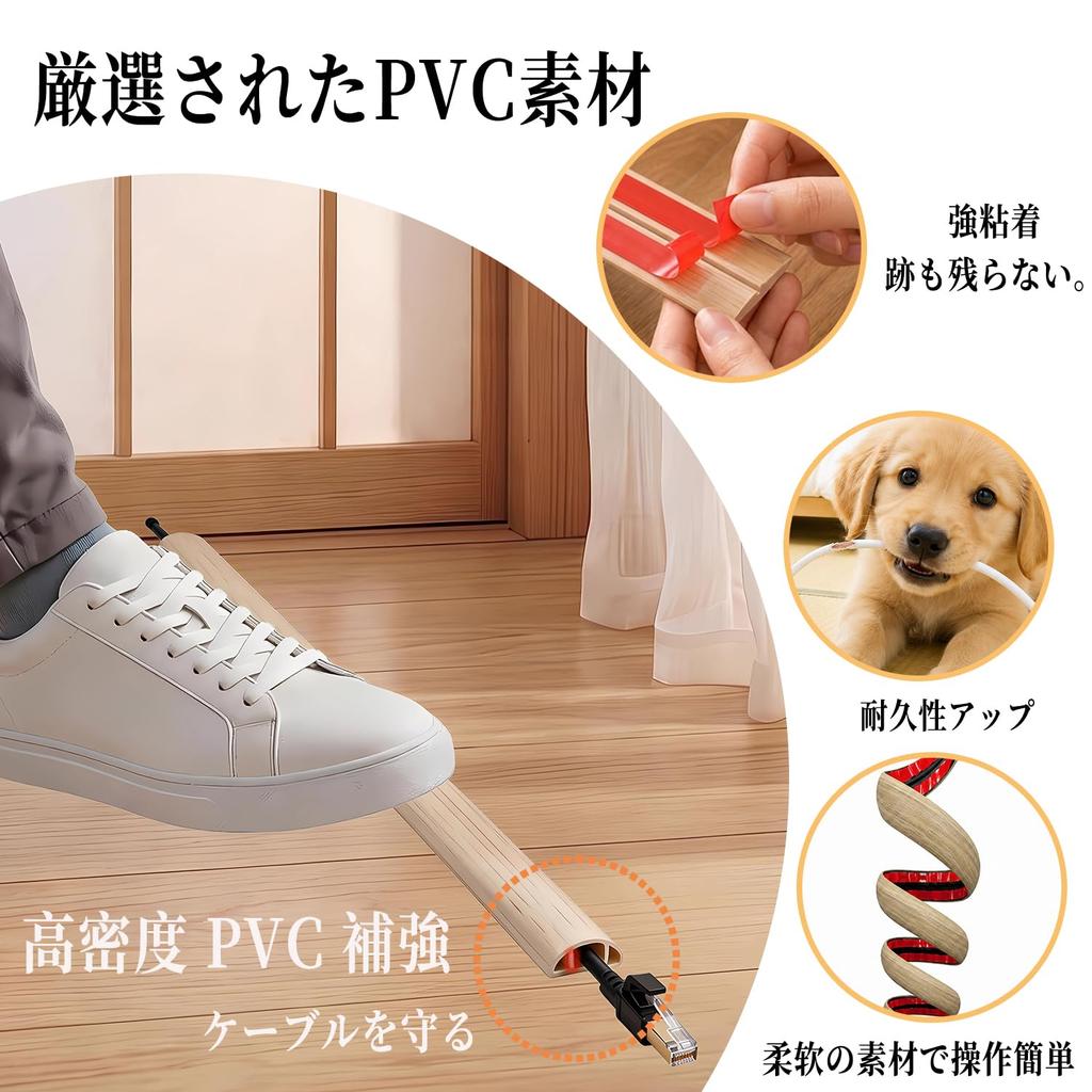 Strong Cable Concealing Tape, Semi-Circular Cross Section, Anti-Tip, Cable Cover, Compatible with Robot Vacuum Cleaners, Pet Chewing Prevention,