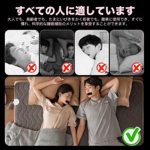 Anti-snoring Mouth Tape, 30 Sheets | Supports Nasal Breathing, Prevents Mouth Breathing, and Combats Dryness | Made with Skin-friendly Nonwoven Fabric