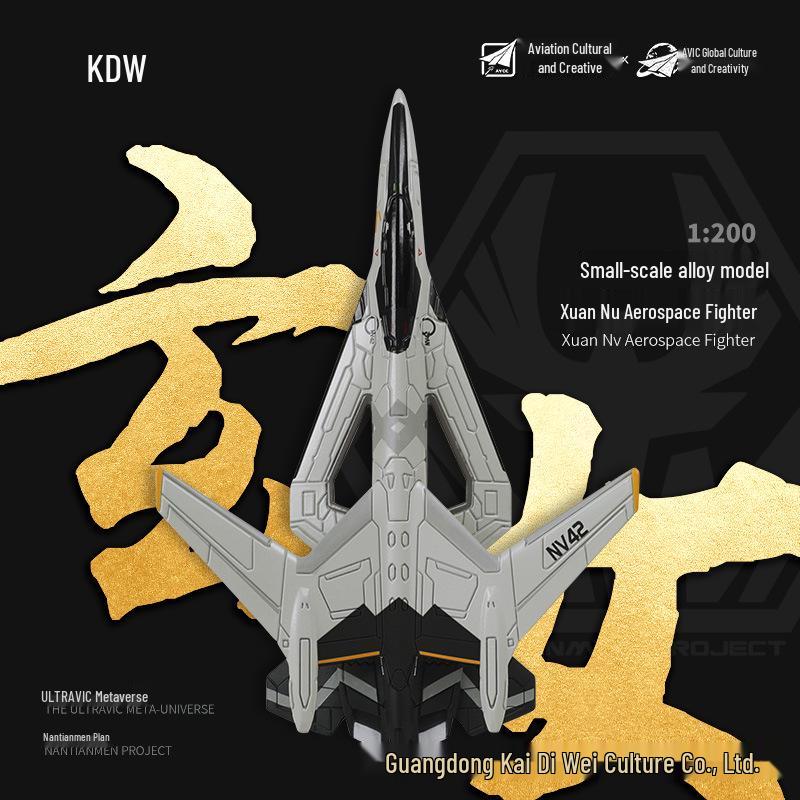 Nantianmen Xuan Nü Alloy Fighter Model Ornament