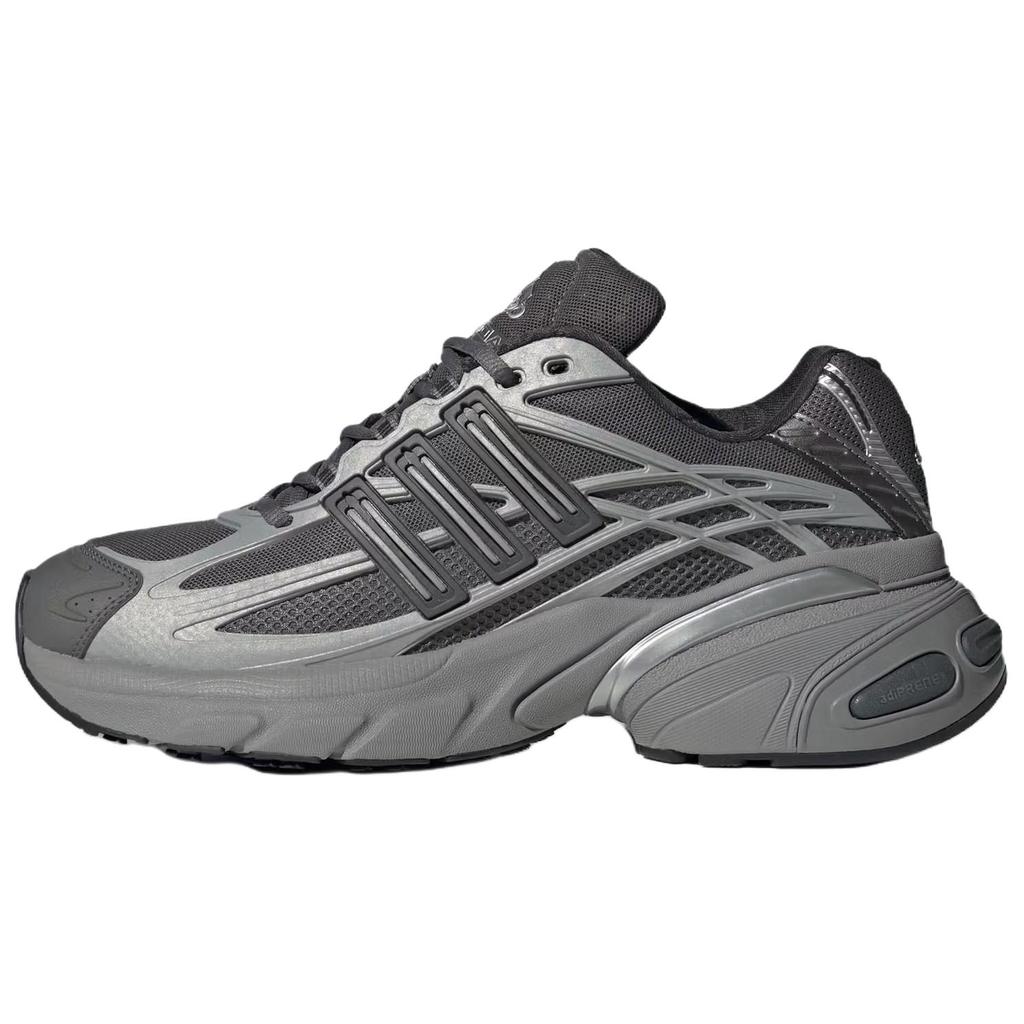 Adistar Xlg 2.0 Adidas 'Silver Grey' HQ7554