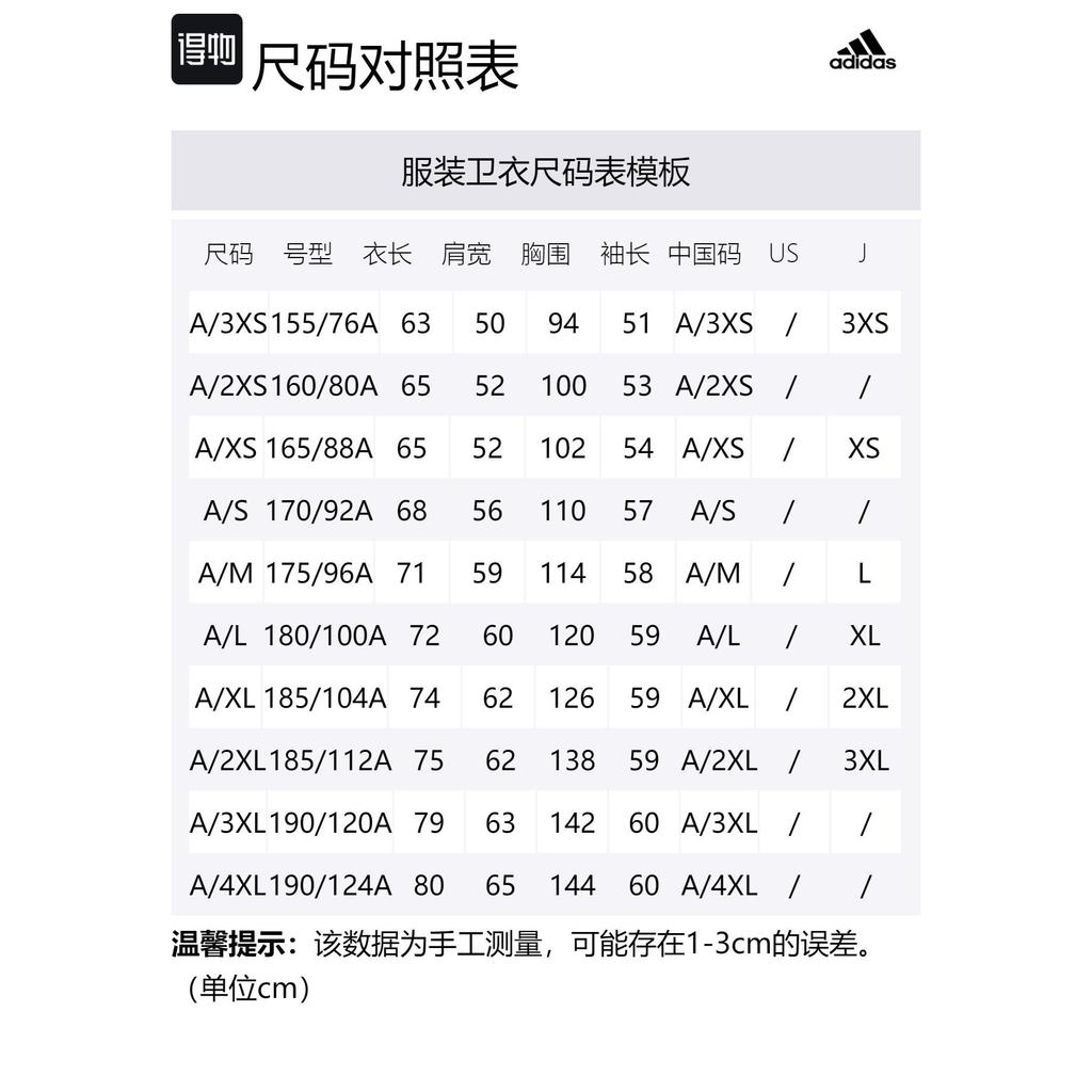 Adidas Sweatshirt Unisex Linen Green IV7593