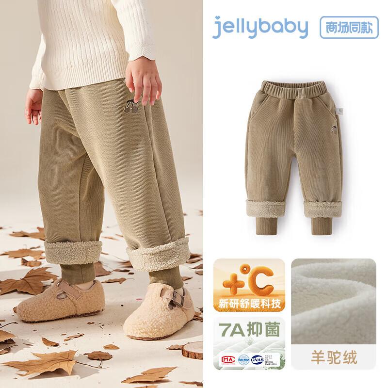 JELLYBABY Girls  330g Alpaca Fleece Lined Autumn/Winter Joggers 140